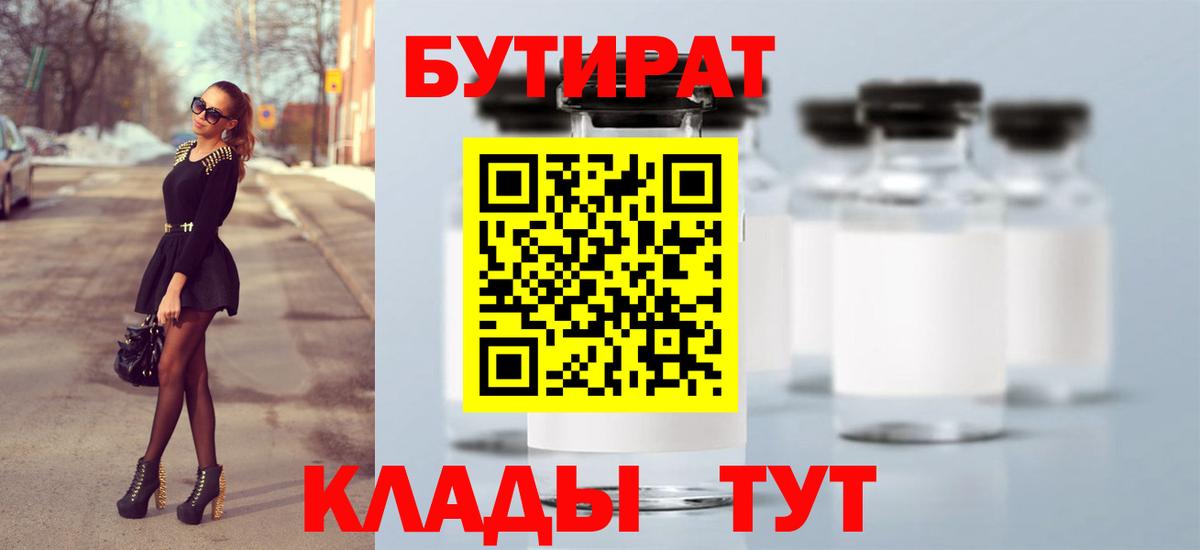 Кокаин  Марихуана  Калач-на-Дону  Меф МЯУ МЯУ кристаллы  Вход с VPN 