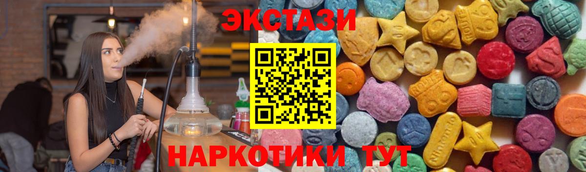 mega ссылка  ЭКСТАЗИ louis Vuitton  даркнет сайт  Калач-на-Дону  Вход с VPN  Ecstasy louis Vuitton 