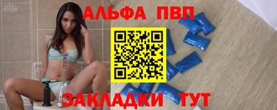 эйфоретик Обь