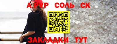 эйфоретик Обь
