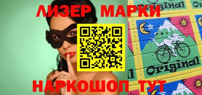 эйфоретик Обь