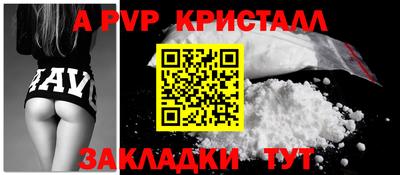 apvp Обнинск