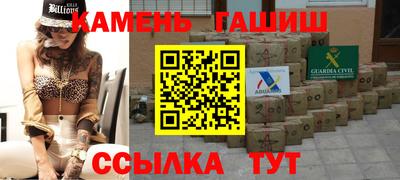 дистиллят марихуана Партизанск
