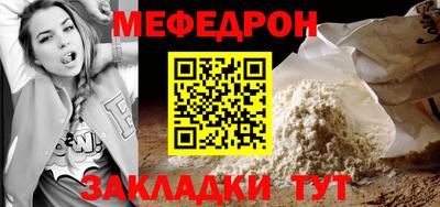 эйфоретик Обь