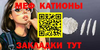 эйфоретик Обь