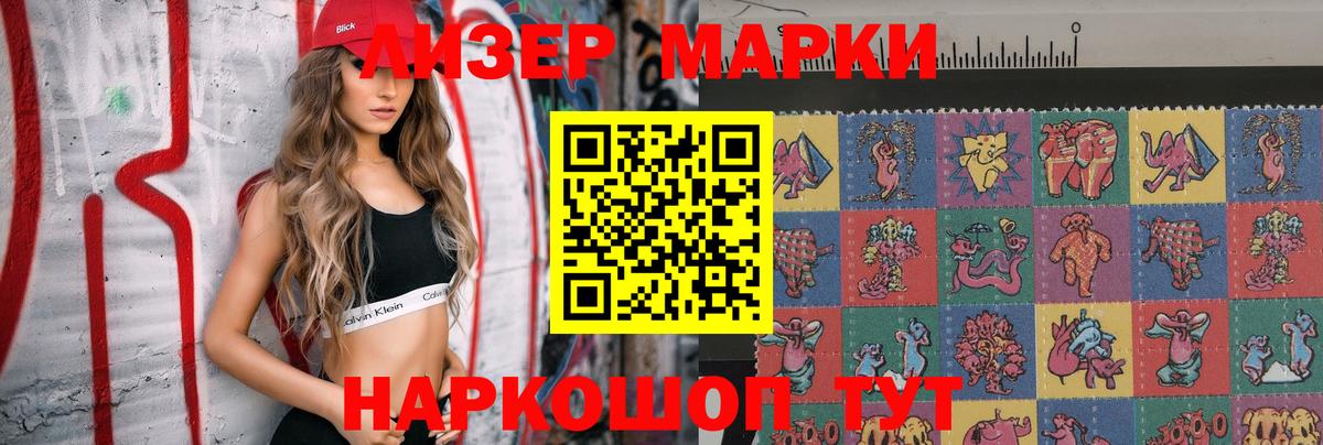 Канабис Калач-на-Дону