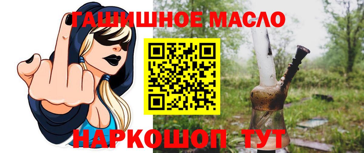 ТГК концентрат Калач-на-Дону