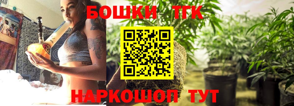 Конопля тримм Калач-на-Дону