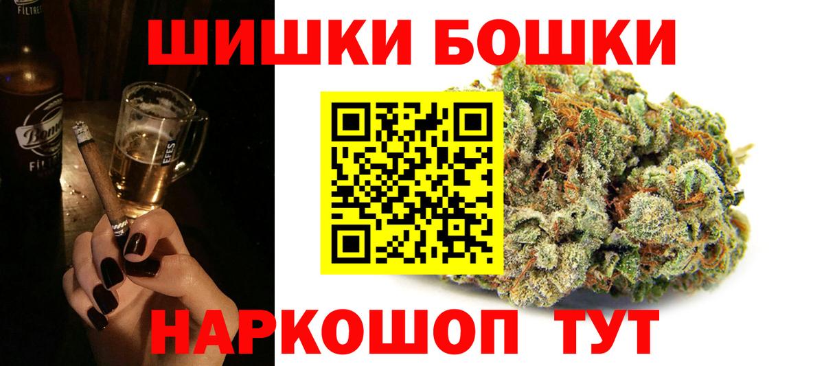 Бошки марихуана план  Вход с VPN  Конопля MAZAR  Бошки марихуана план  Калач-на-Дону  Канабис ГИДРОПОН 